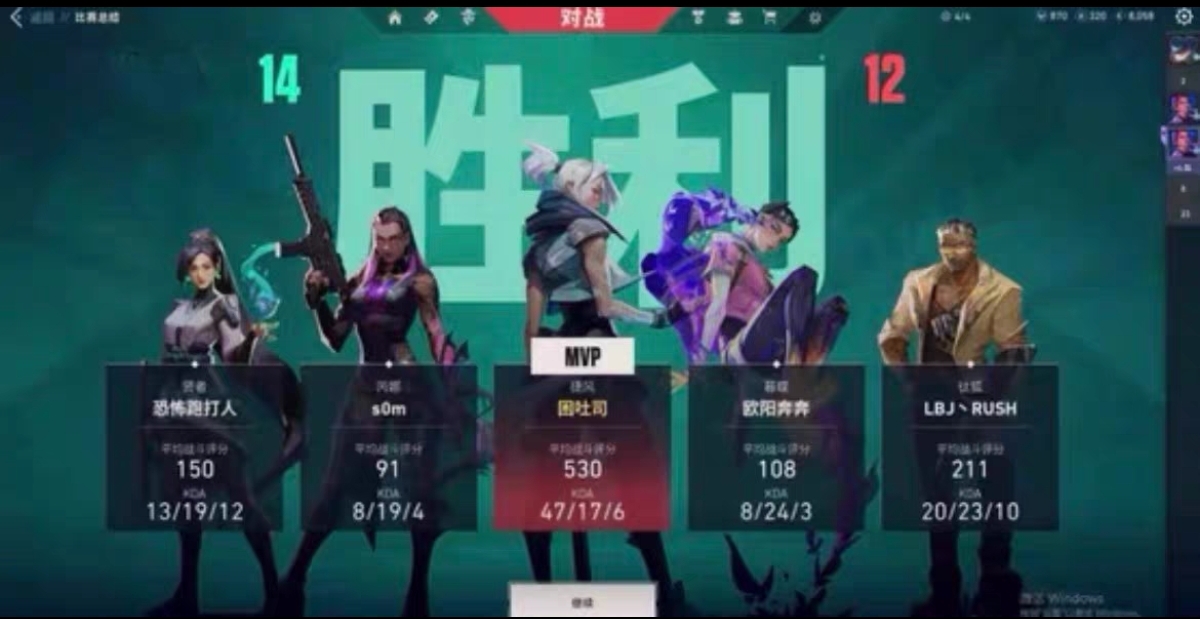 免费开挂无畏契约-多端适配AI瞄准透视增强版